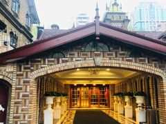 -马勒别墅饭店(静安寺店)