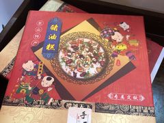 -美味之家·湖景农家乐(太湖东山店)