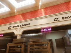 -CC BAGEL&SCONE 贝果与司康(南开大悦城店)