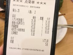 -萨莉亚意式餐厅(灵芝站中洲店)