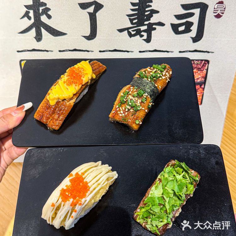 在泉州…吃到了从漫画里走出来的寿司!!