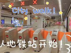 -星海广场(地铁站)