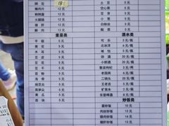 菜单-海关荤豆花(洋河一路店)