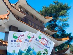 -太和古洞