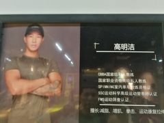 -GMJ·24H健身房(四川北路店)