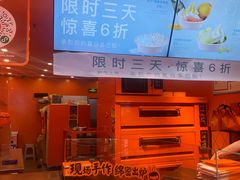 -KUMO KUMO甜品·冰淇淋(深圳壹方城店)