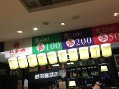 -权金城(龙旗店)