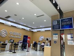-中国移动(高升桥营业厅)