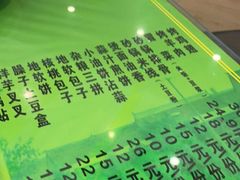 -令氏家外家周秦食府(高新店)