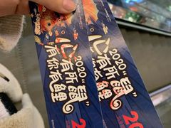 -圆融星座购物中心