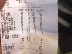 -宏宴·新京菜(望京店)