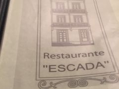 -大堂街8号葡国餐厅(RESTAURANTE ESCADA)