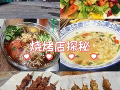 -红岸碳烤齐齐哈尔原味生态烤肉
