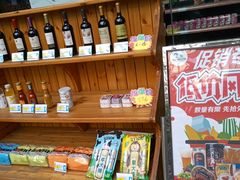 -龙达温泉生态城