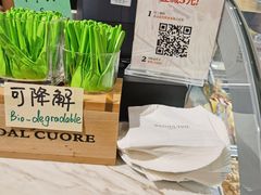 -Dal Cuore 达可芮冰淇淋(陕西北路店)