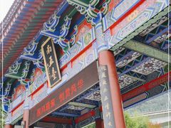 -终南山南五台景区