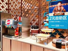 自助取餐区-半天妖烤鱼(诺德广场店)