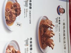 菜单-西贝(金桥店)