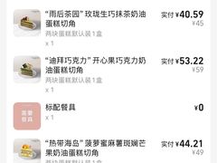 -CloudD'or可露朵蛋糕(1733商业空间店)
