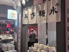 -东方明珠·可口可乐欢乐餐厅