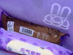 -GANSO元祖食品(滨湖万达店)