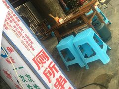 -蜀串香牛杂火锅串串