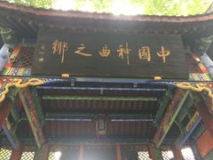 -丰都鬼城名山景区