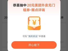 -美罗城停车场(美罗城店)