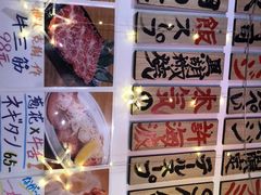 -大阪烧肉BAKA一代(十亩地店)