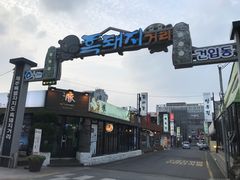 -Dombe豚(黑猪肉街店)