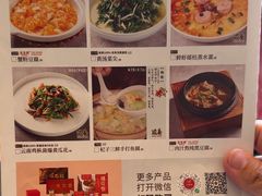 -金鼎轩(鸟巢北辰荟店)
