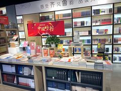 -新华书店(泉城路店)