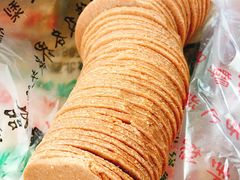 -戴记糖坊(西马路店)