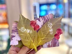 -奈雪的茶(佛山顺德美的悦然广场店)