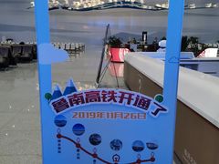 -临沂北站