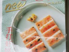 -潮州府·潮菜·砂锅粥(徐家汇店)
