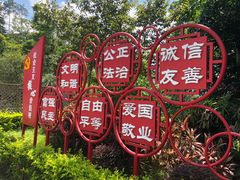 -广州市流溪河国家森林公园