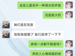 -成都ins星空塔酒店(春熙路天府广场店)