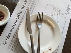 -阿兰朵咖啡(法库店)