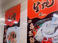 -0574龙虾的故事(海曙店)