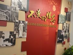 -上海孙中山故居纪念馆