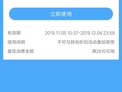 -蔡林记(昙华林泛悦汇店)