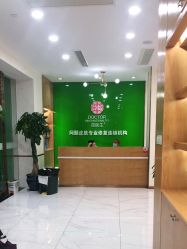 -苗医生专业祛痘·皮肤管理