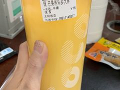 -CoCo都可(新太阳宫店)