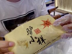 -驴公驴婆(曹杨店)