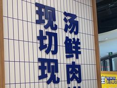 -粉小主·贵州酸汤牛肉粉(南京仙林金鹰店)