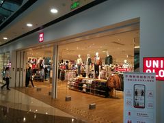 -优衣库(海口秀英万达广场店)