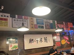 -肥汁米蘭香港米线(宁波路总店)
