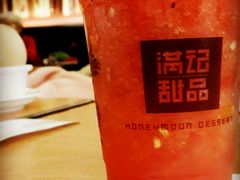 android_upload_pic-满记甜品(日月光二店)