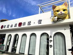 -何适山庄·团餐住宿(水长城P2停车场店)